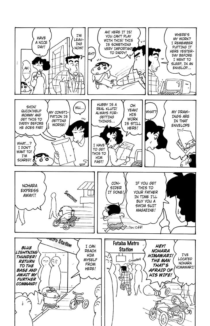 Crayon Shin-chan Chapter 12.3 page 13 - Vol.12 Chapter 3: Say Cheese! I'm the best photographer!