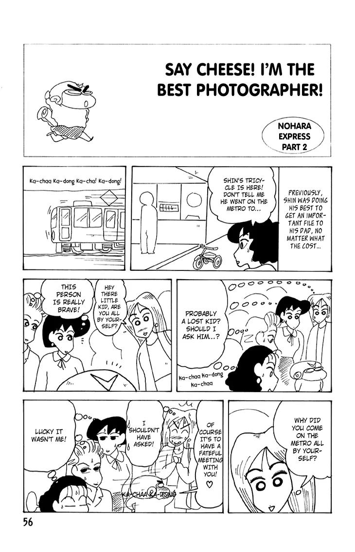 Crayon Shin-chan Chapter 12.3 page 15 - Vol.12 Chapter 3: Say Cheese! I'm the best photographer!