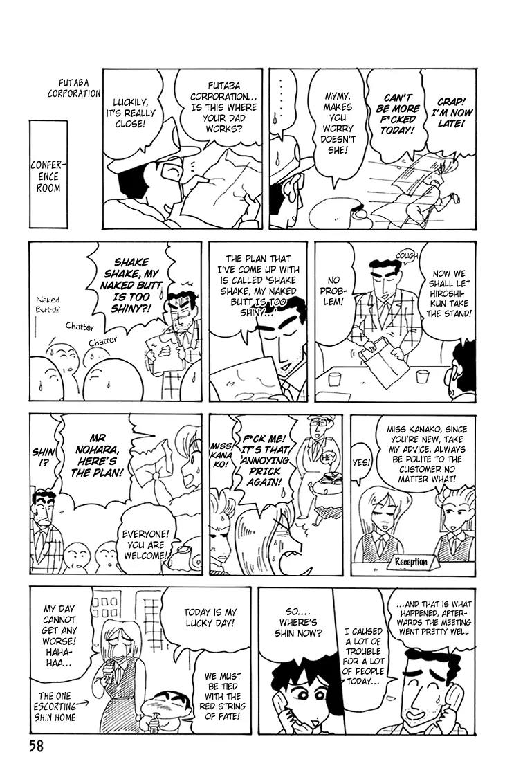Crayon Shin-chan Chapter 12.3 page 17 - Vol.12 Chapter 3: Say Cheese! I'm the best photographer!