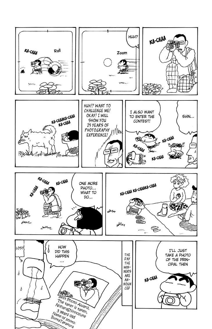Crayon Shin-chan Chapter 12.3 page 23 - Vol.12 Chapter 3: Say Cheese! I'm the best photographer!