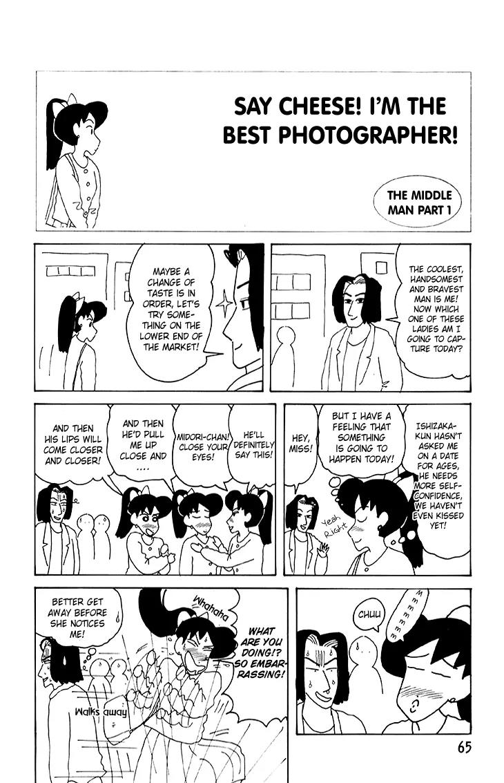 Crayon Shin-chan Chapter 12.3 page 24 - Vol.12 Chapter 3: Say Cheese! I'm the best photographer!