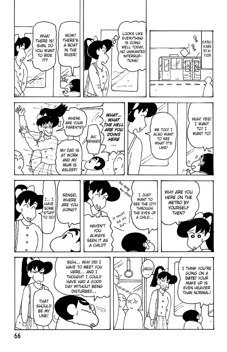 Crayon Shin-chan Chapter 12.3 page 25 - Vol.12 Chapter 3: Say Cheese! I'm the best photographer!