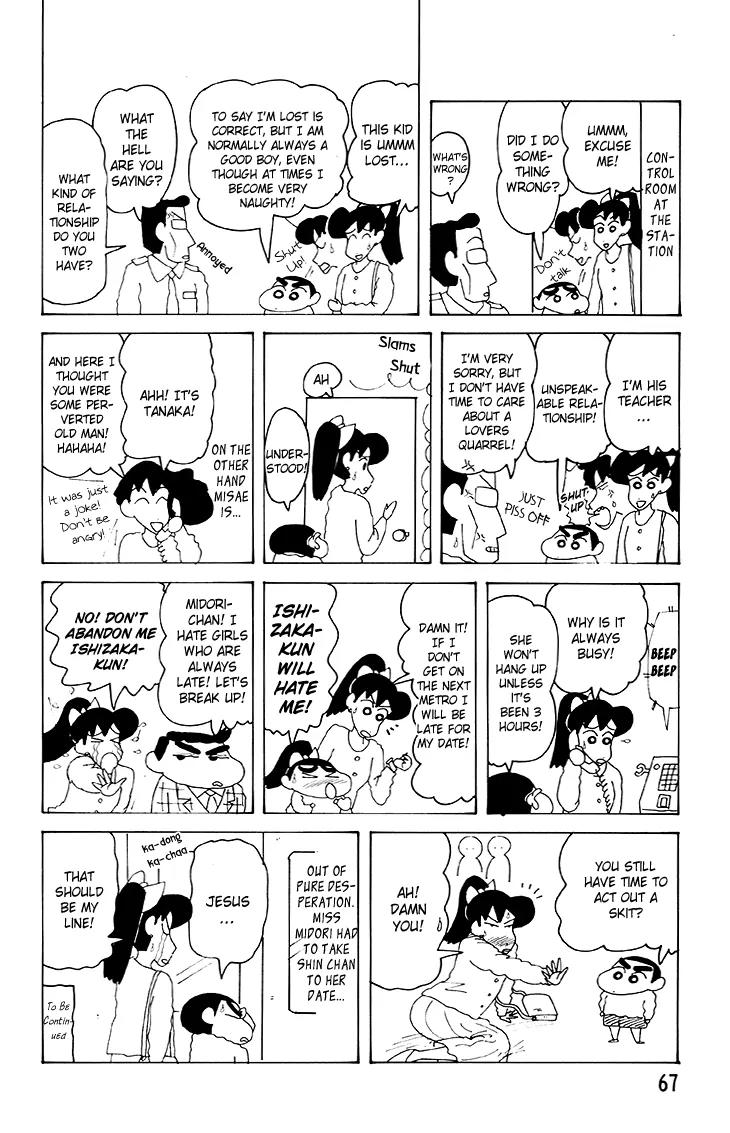 Crayon Shin-chan Chapter 12.3 page 26 - Vol.12 Chapter 3: Say Cheese! I'm the best photographer!