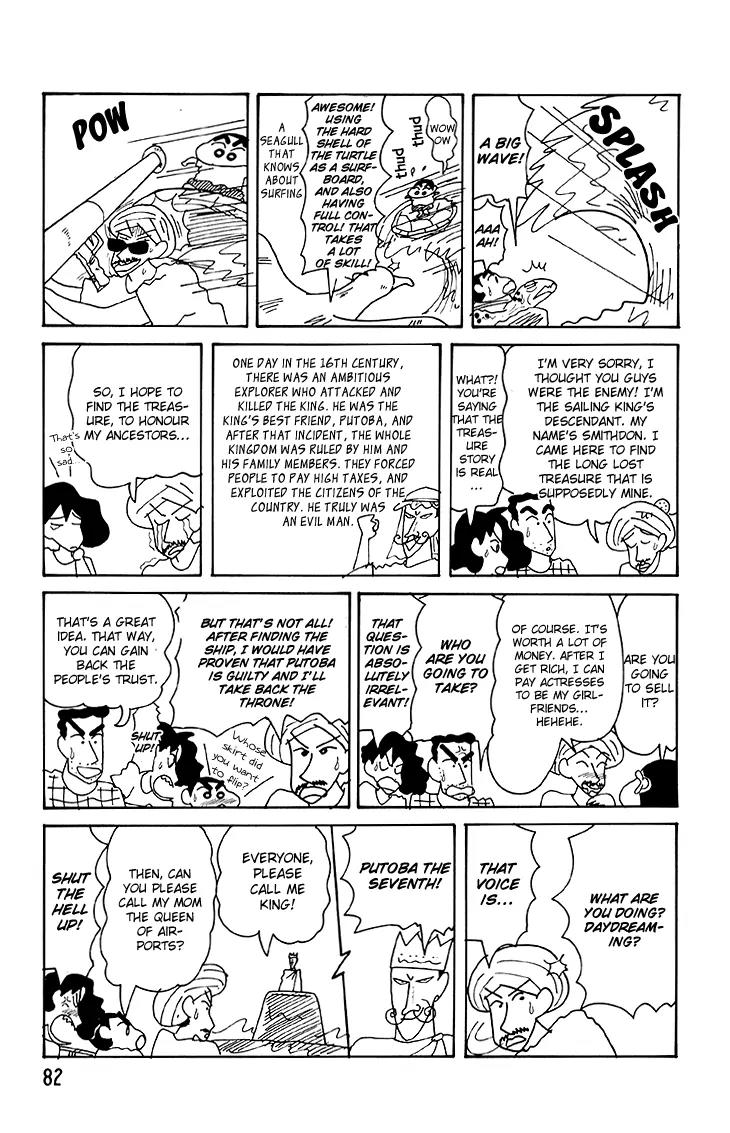 Crayon Shin-chan Chapter 12.4 page 13 - Vol.12 Chapter 4: Shin Chan's Big Expedition! So Exciting!