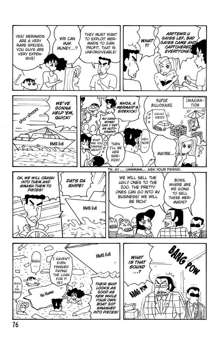 Crayon Shin-chan Chapter 12.4 page 7 - Vol.12 Chapter 4: Shin Chan's Big Expedition! So Exciting!
