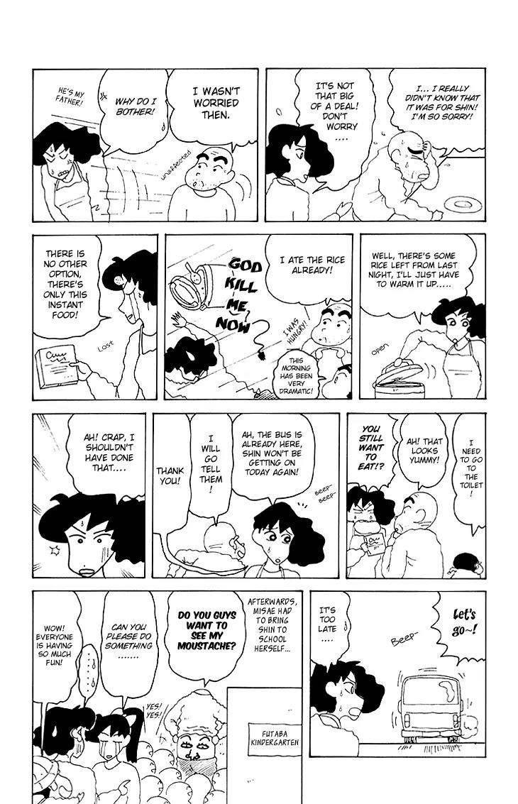 Crayon Shin-chan Chapter 12.5 page 12 - Vol.12 Chapter 5: Gin-chan is coming to visit, so it's fun