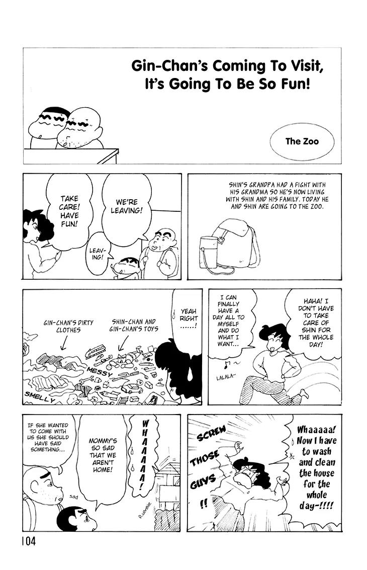 Crayon Shin-chan Chapter 12.5 page 16 - Vol.12 Chapter 5: Gin-chan is coming to visit, so it's fun