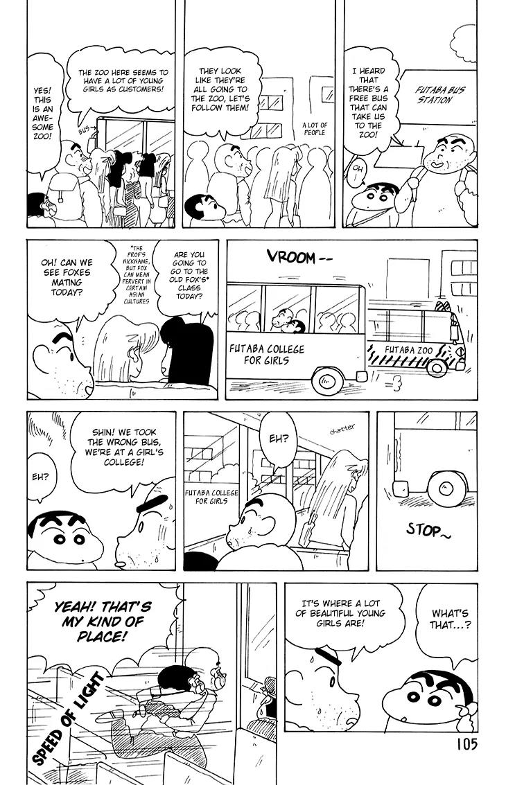 Crayon Shin-chan Chapter 12.5 page 17 - Vol.12 Chapter 5: Gin-chan is coming to visit, so it's fun