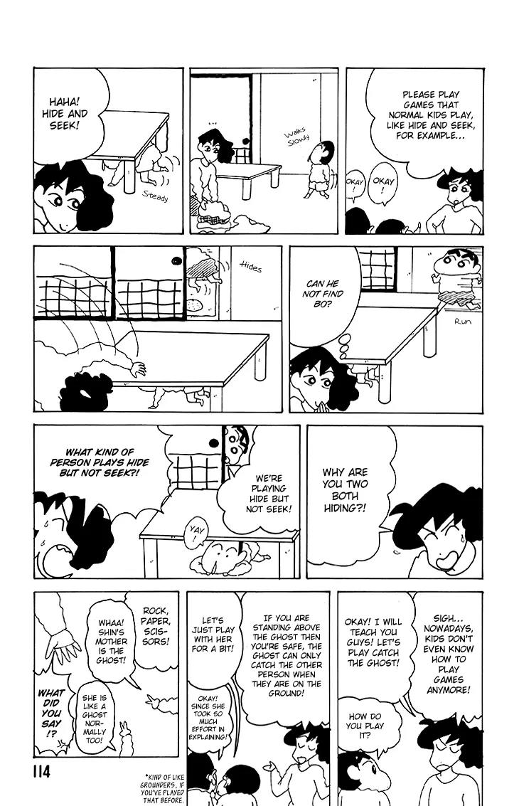 Crayon Shin-chan Chapter 12.5 page 26 - Vol.12 Chapter 5: Gin-chan is coming to visit, so it's fun