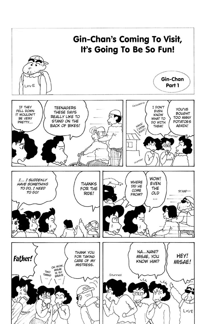 Crayon Shin-chan Chapter 12.5 page 7 - Vol.12 Chapter 5: Gin-chan is coming to visit, so it's fun