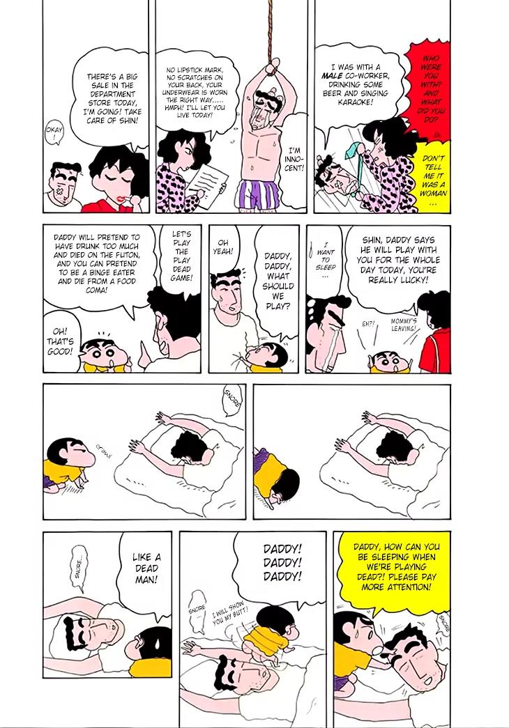 Crayon Shin-chan Chapter 13.1 page 4 - Vol.13 Chapter 1