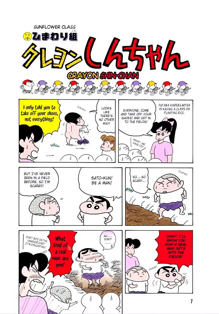 Crayon Shin-chan Chapter 13.1 page 6 - Vol.13 Chapter 1