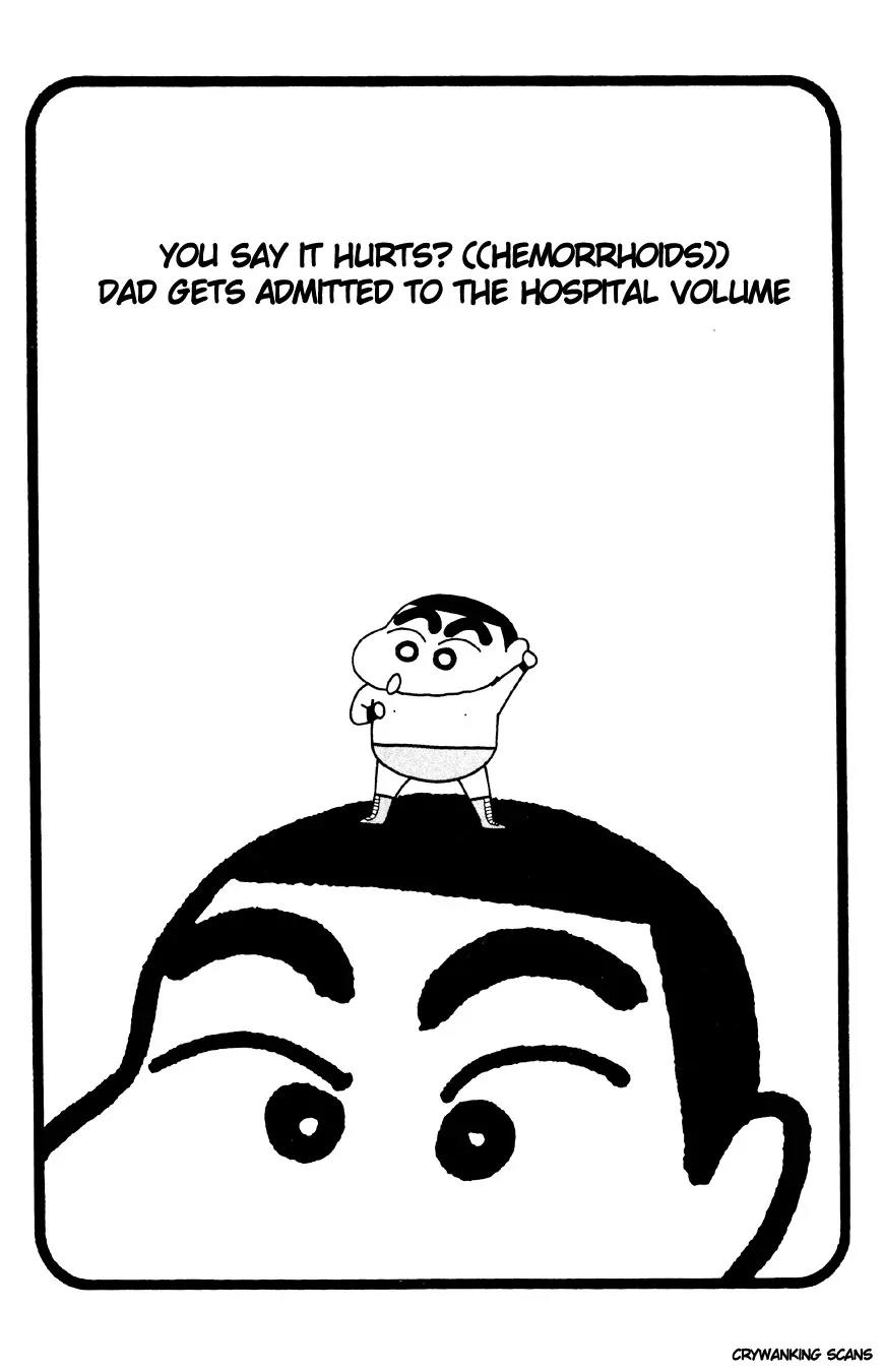 Crayon Shin-chan Chapter 13.3-1 page 1 - Vol.13 Chapter 3.1: Part 1: You Say It Hurts? ((Hemorrhoids))