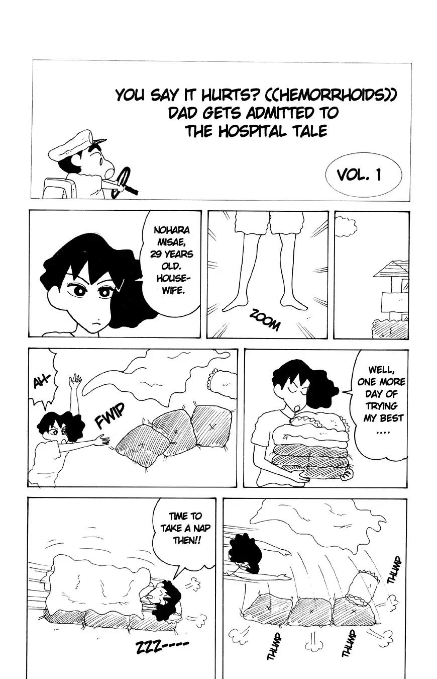 Crayon Shin-chan Chapter 13.3-1 page 2 - Vol.13 Chapter 3.1: Part 1: You Say It Hurts? ((Hemorrhoids))