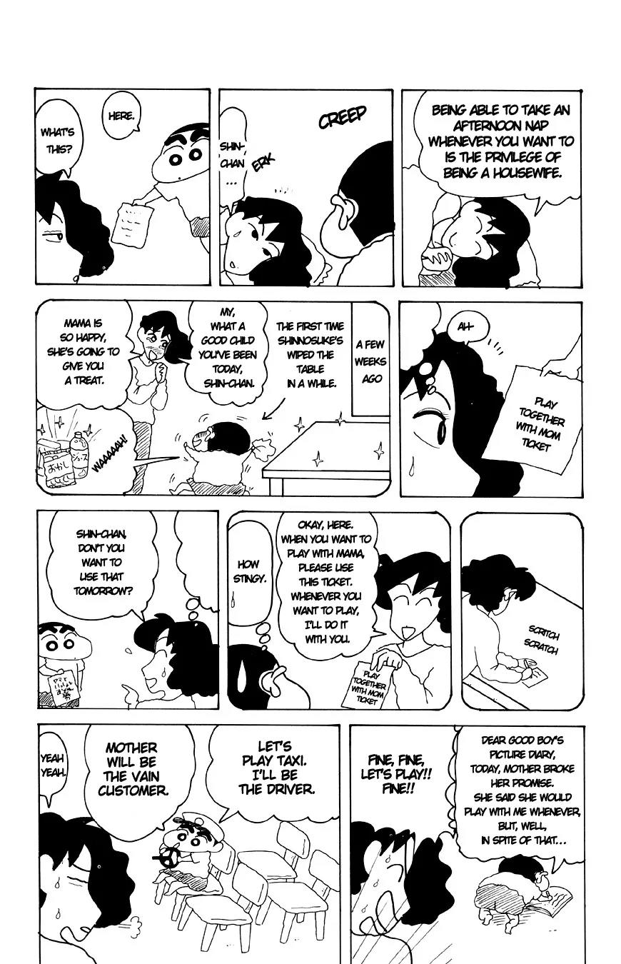 Crayon Shin-chan Chapter 13.3-1 page 3 - Vol.13 Chapter 3.1: Part 1: You Say It Hurts? ((Hemorrhoids))