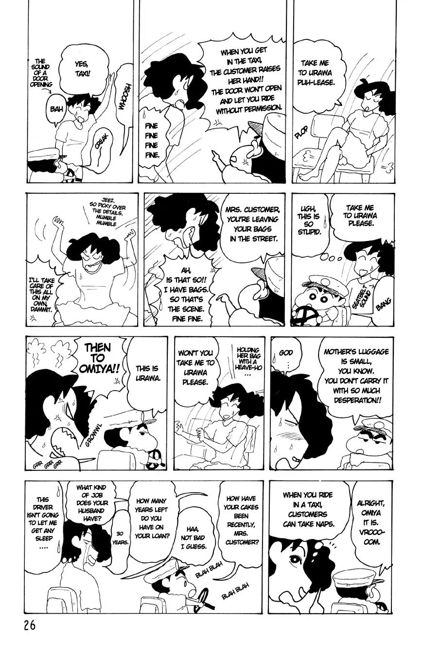 Crayon Shin-chan Chapter 13.3-1 page 4 - Vol.13 Chapter 3.1: Part 1: You Say It Hurts? ((Hemorrhoids))
