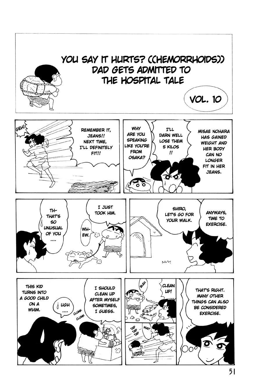 Crayon Shin-chan Chapter 13.3-10 page 1 - Vol.13 Chapter 3.10: Part 10: You Say It Hurts? ((Hemorrhoids))