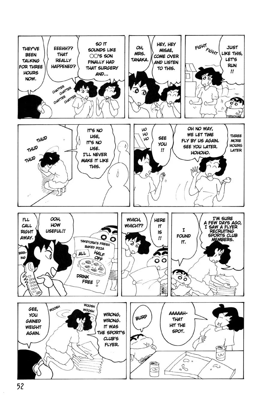 Crayon Shin-chan Chapter 13.3-10 page 2 - Vol.13 Chapter 3.10: Part 10: You Say It Hurts? ((Hemorrhoids))
