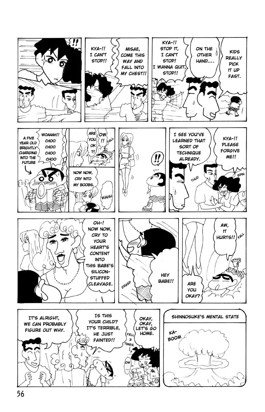 Crayon Shin-chan Chapter 13.3-11 page 3 - Vol.13 Chapter 3.11: Part 11: You Say It Hurts? ((Hemorrhoids))