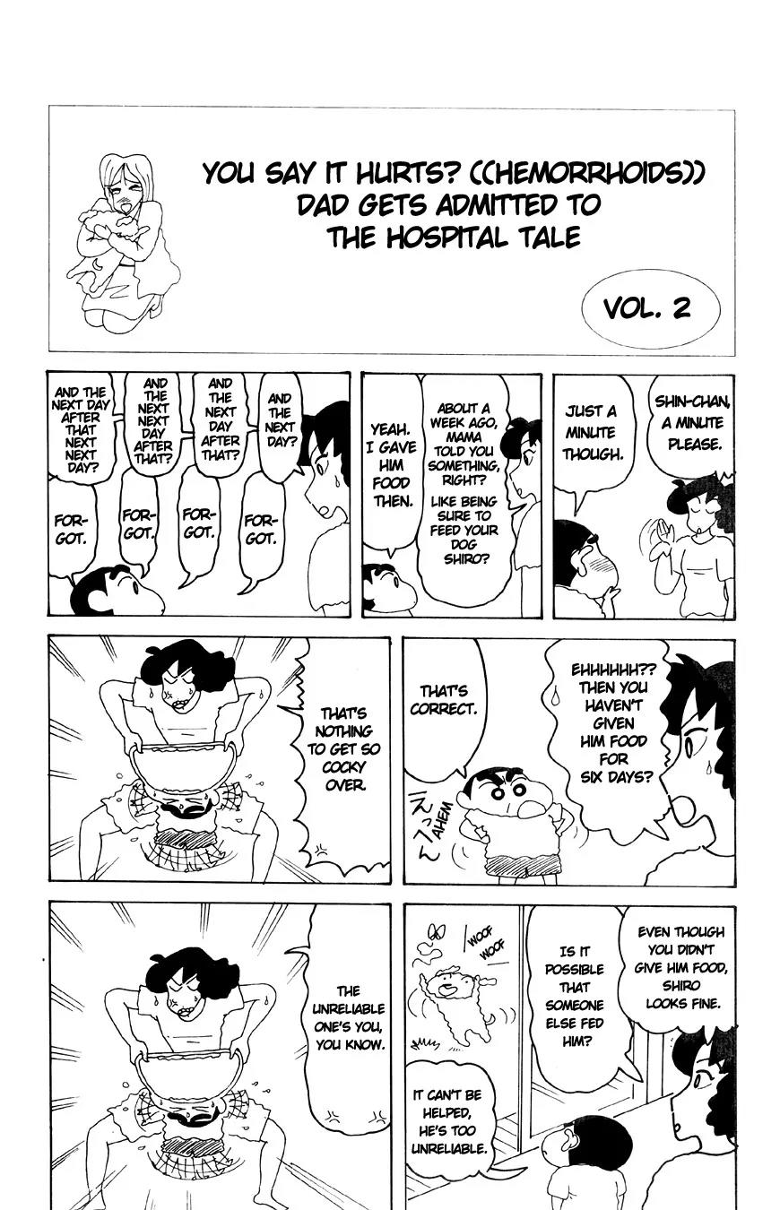 Crayon Shin-chan Chapter 13.3-2 page 1 - Vol.13 Chapter 3.2: Part 2: You Say It Hurts? ((Hemorrhoids))
