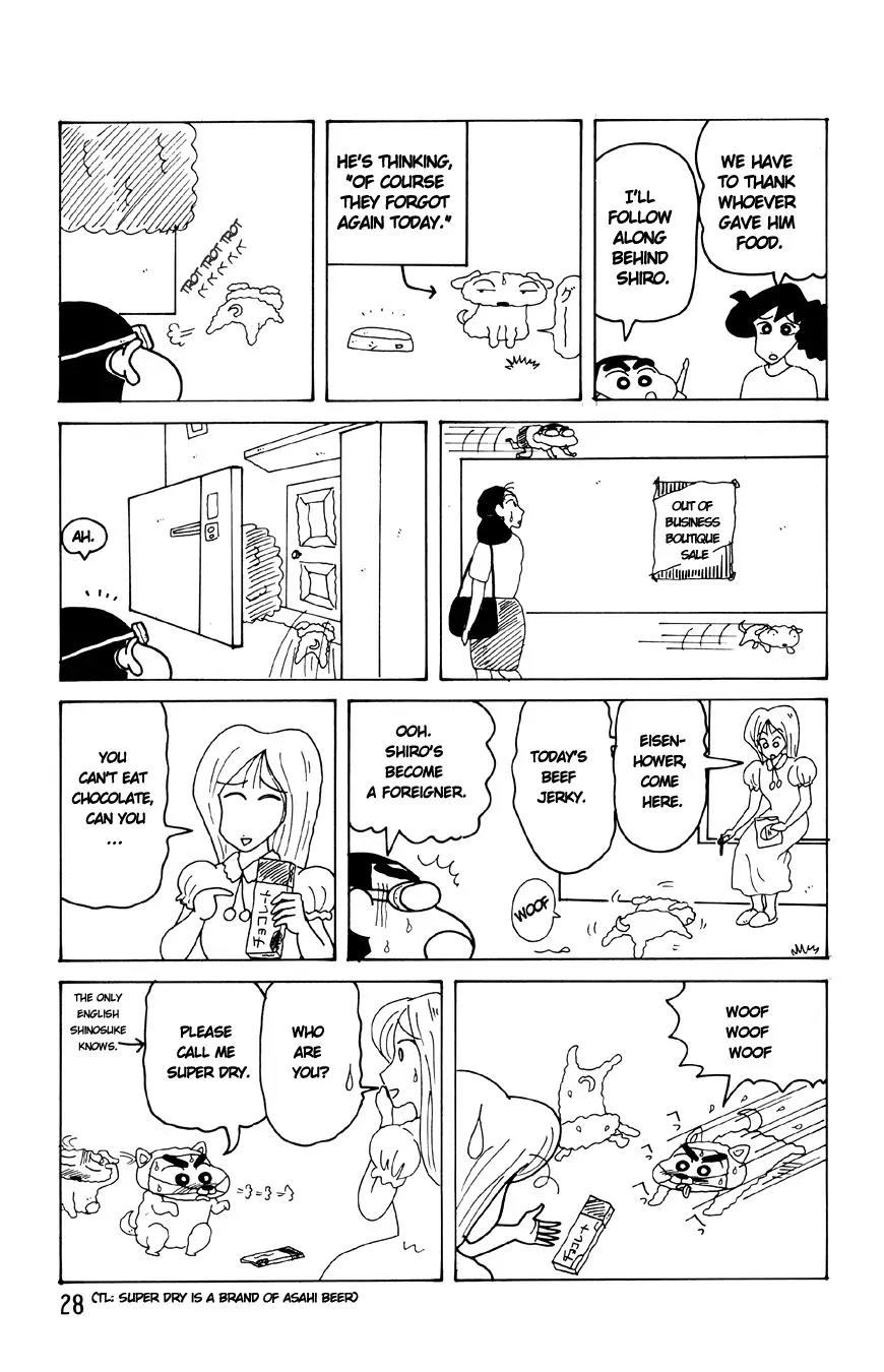 Crayon Shin-chan Chapter 13.3-2 page 2 - Vol.13 Chapter 3.2: Part 2: You Say It Hurts? ((Hemorrhoids))
