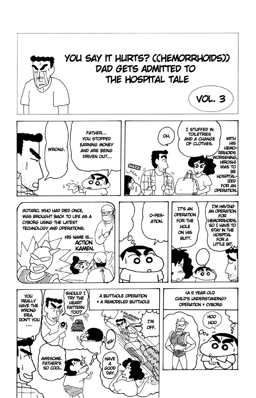 Crayon Shin-chan Chapter 13.3-3 page 1 - Vol.13 Chapter 3.3: Part 3: You Say It Hurts? ((Hemorrhoids))
