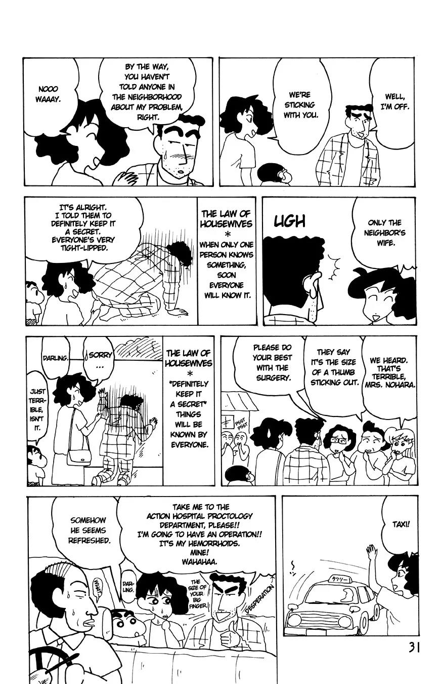 Crayon Shin-chan Chapter 13.3-3 page 2 - Vol.13 Chapter 3.3: Part 3: You Say It Hurts? ((Hemorrhoids))