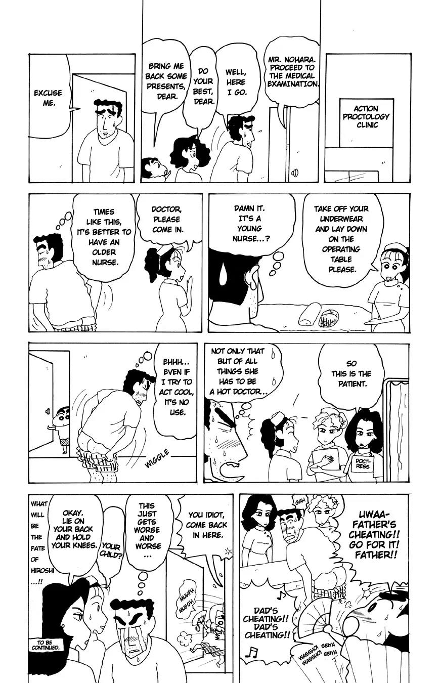 Crayon Shin-chan Chapter 13.3-3 page 3 - Vol.13 Chapter 3.3: Part 3: You Say It Hurts? ((Hemorrhoids))