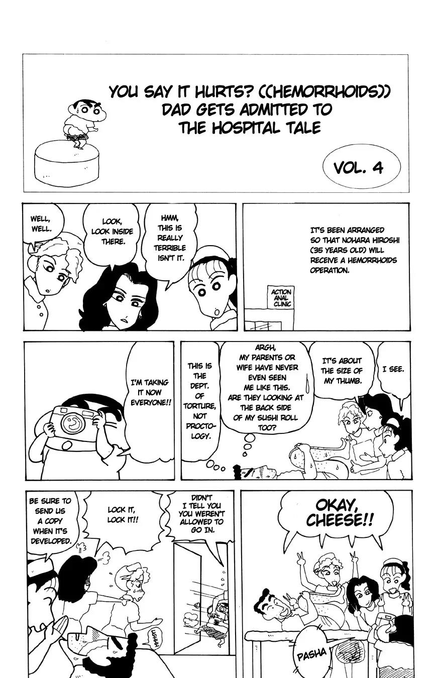 Crayon Shin-chan Chapter 13.3-4 page 1 - Vol.13 Chapter 3.4: Part 4: You Say It Hurts? ((Hemorrhoids))