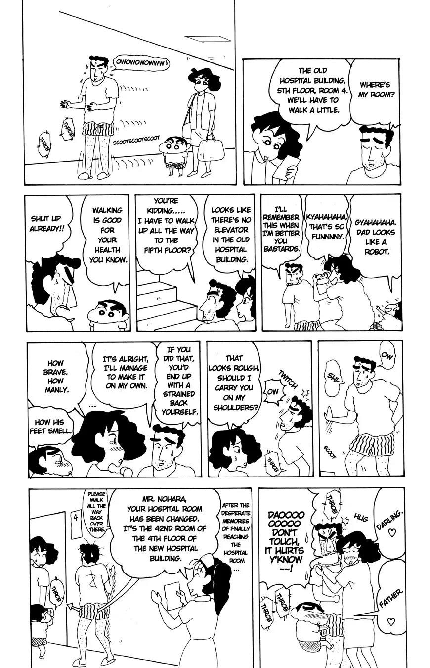 Crayon Shin-chan Chapter 13.3-4 page 3 - Vol.13 Chapter 3.4: Part 4: You Say It Hurts? ((Hemorrhoids))
