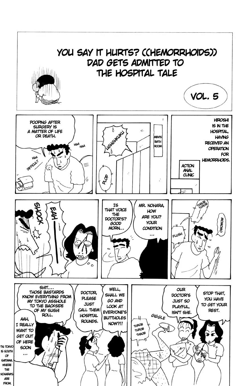 Crayon Shin-chan Chapter 13.3-5 page 1 - Vol.13 Chapter 3.5: Part 5: You Say It Hurts? ((Hemorrhoids))