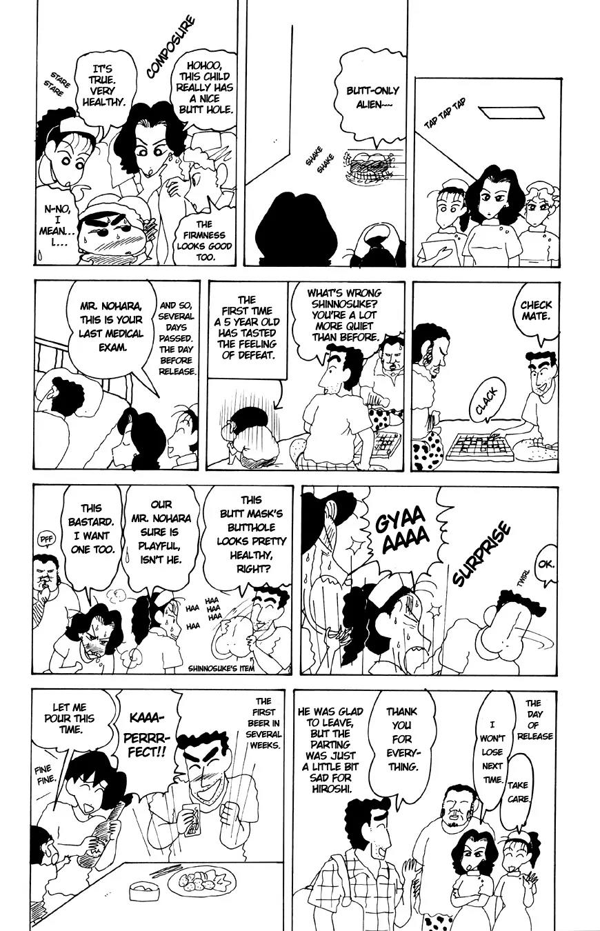 Crayon Shin-chan Chapter 13.3-5 page 3 - Vol.13 Chapter 3.5: Part 5: You Say It Hurts? ((Hemorrhoids))