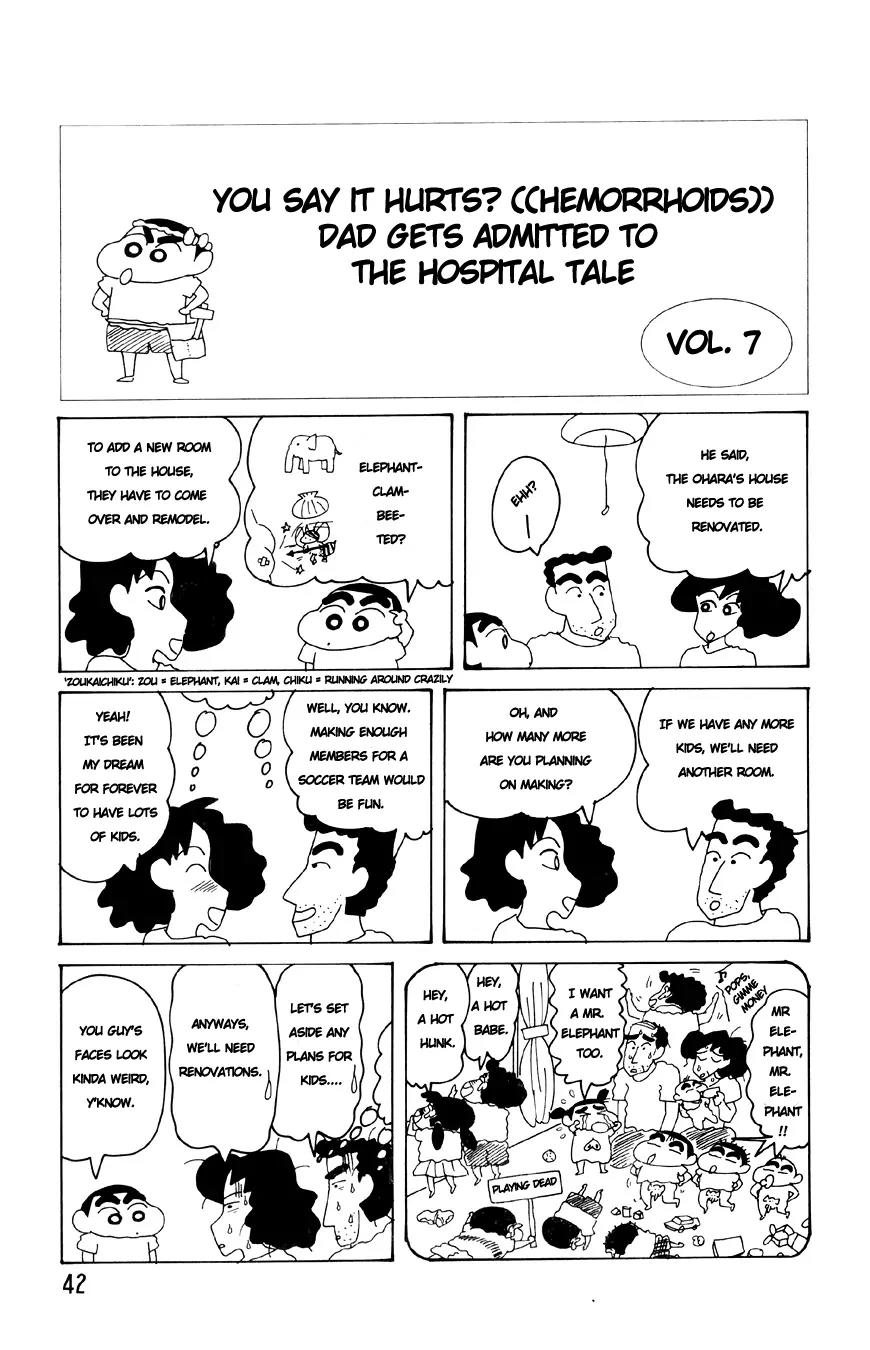 Crayon Shin-chan Chapter 13.3-7 page 1 - Vol.13 Chapter 3.7: Part 7: You Say It Hurts? ((Hemorrhoids))
