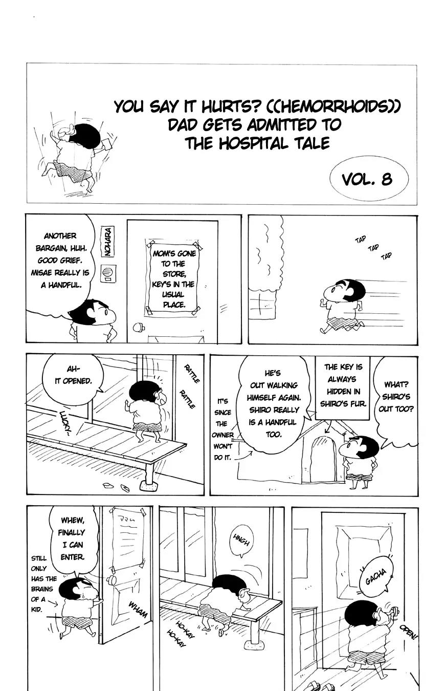 Crayon Shin-chan Chapter 13.3-8 page 1 - Vol.13 Chapter 3.8: Part 8: You Say It Hurts? ((Hemorrhoids))