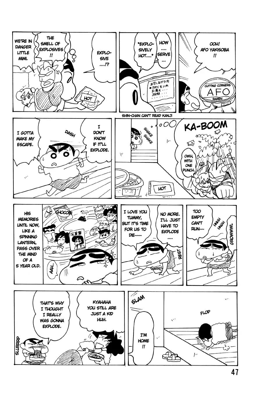 Crayon Shin-chan Chapter 13.3-8 page 3 - Vol.13 Chapter 3.8: Part 8: You Say It Hurts? ((Hemorrhoids))