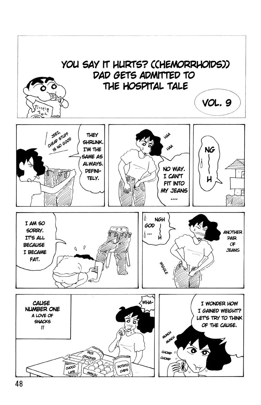 Crayon Shin-chan Chapter 13.3-9 page 1 - Vol.13 Chapter 3.9: Part 9: You Say It Hurts? ((Hemorrhoids))