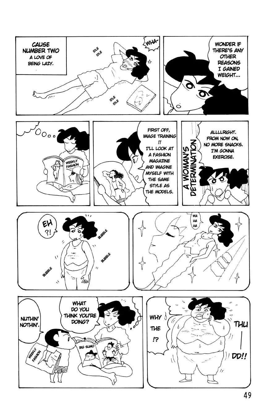 Crayon Shin-chan Chapter 13.3-9 page 2 - Vol.13 Chapter 3.9: Part 9: You Say It Hurts? ((Hemorrhoids))
