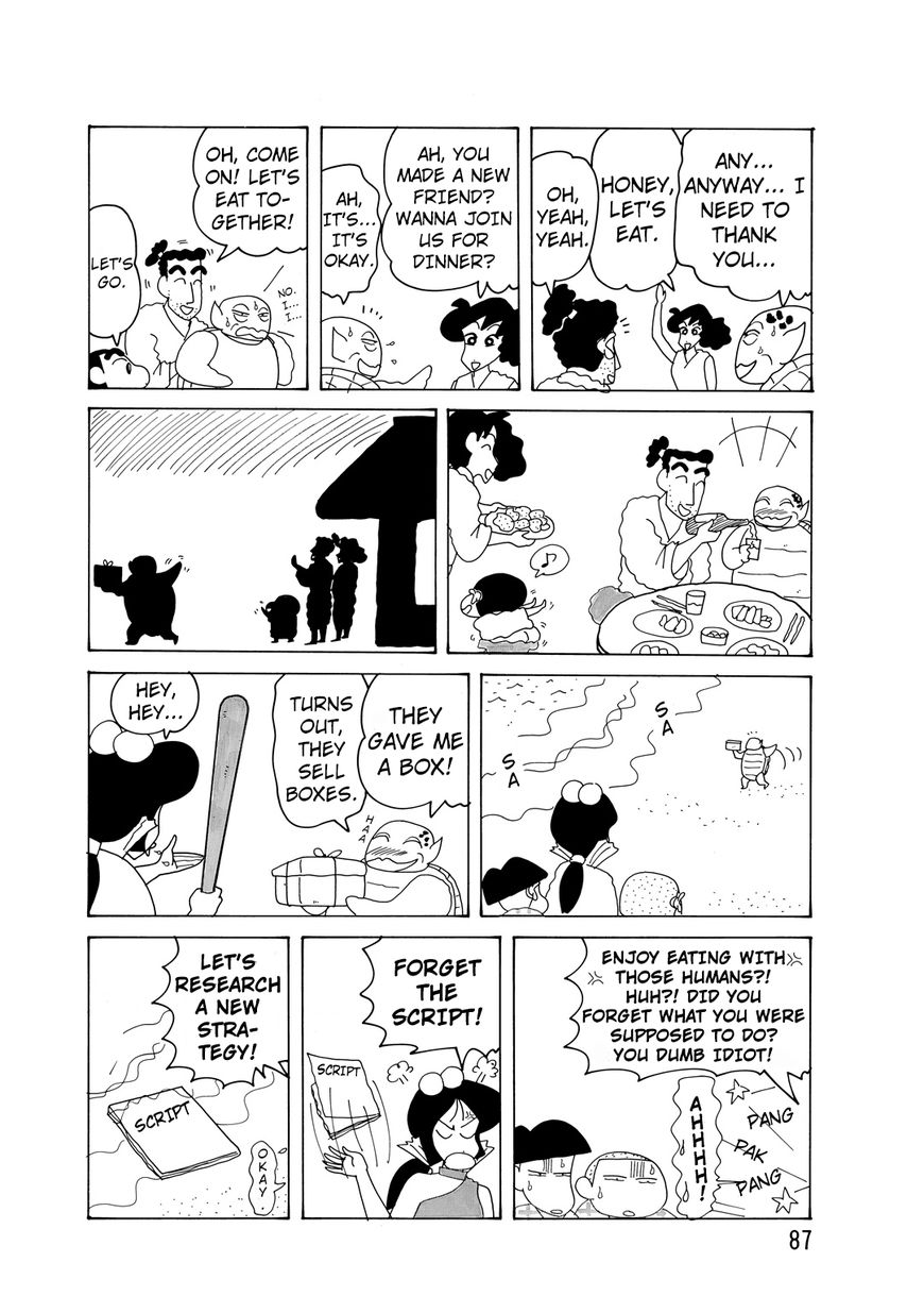 Crayon Shin-chan Chapter 14.4-3 page 5 - Vol.14 Chapter 4.3: Part 03 - There Was A Good Kid A Long Time Ago - Shinnosuke