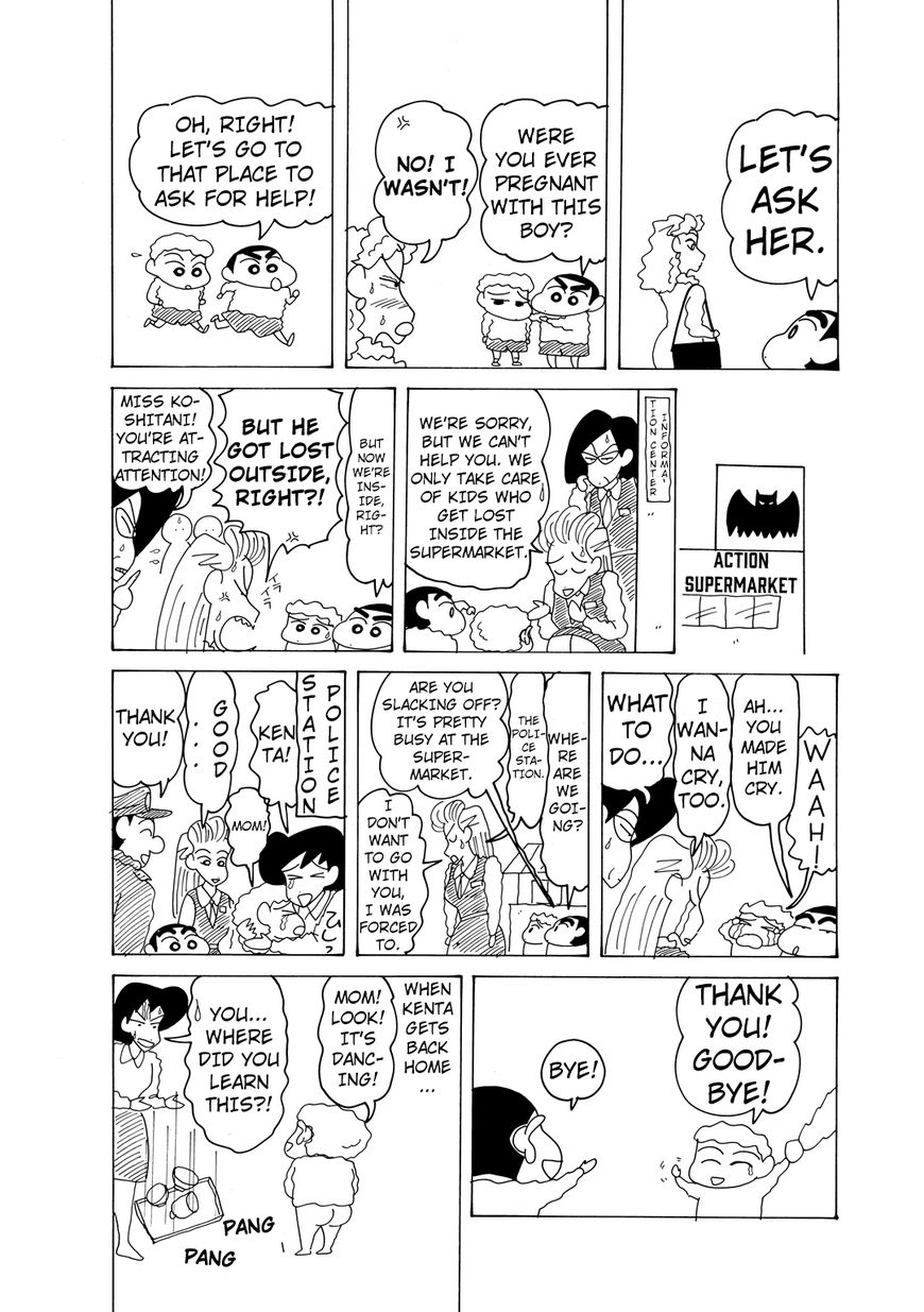 Crayon Shin-chan Chapter 14.5-7 page 4 - Vol.14 Chapter 5.7: Part 07 - Overnight At Nanako's House