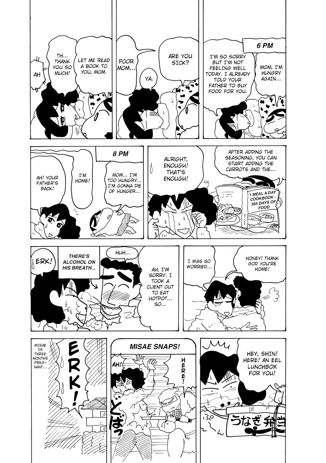 Crayon Shin-chan Chapter 15.2-3 page 5 - Vol.15 Chapter 2.3: Part 03 - What?! Mom's Pregnant?!
