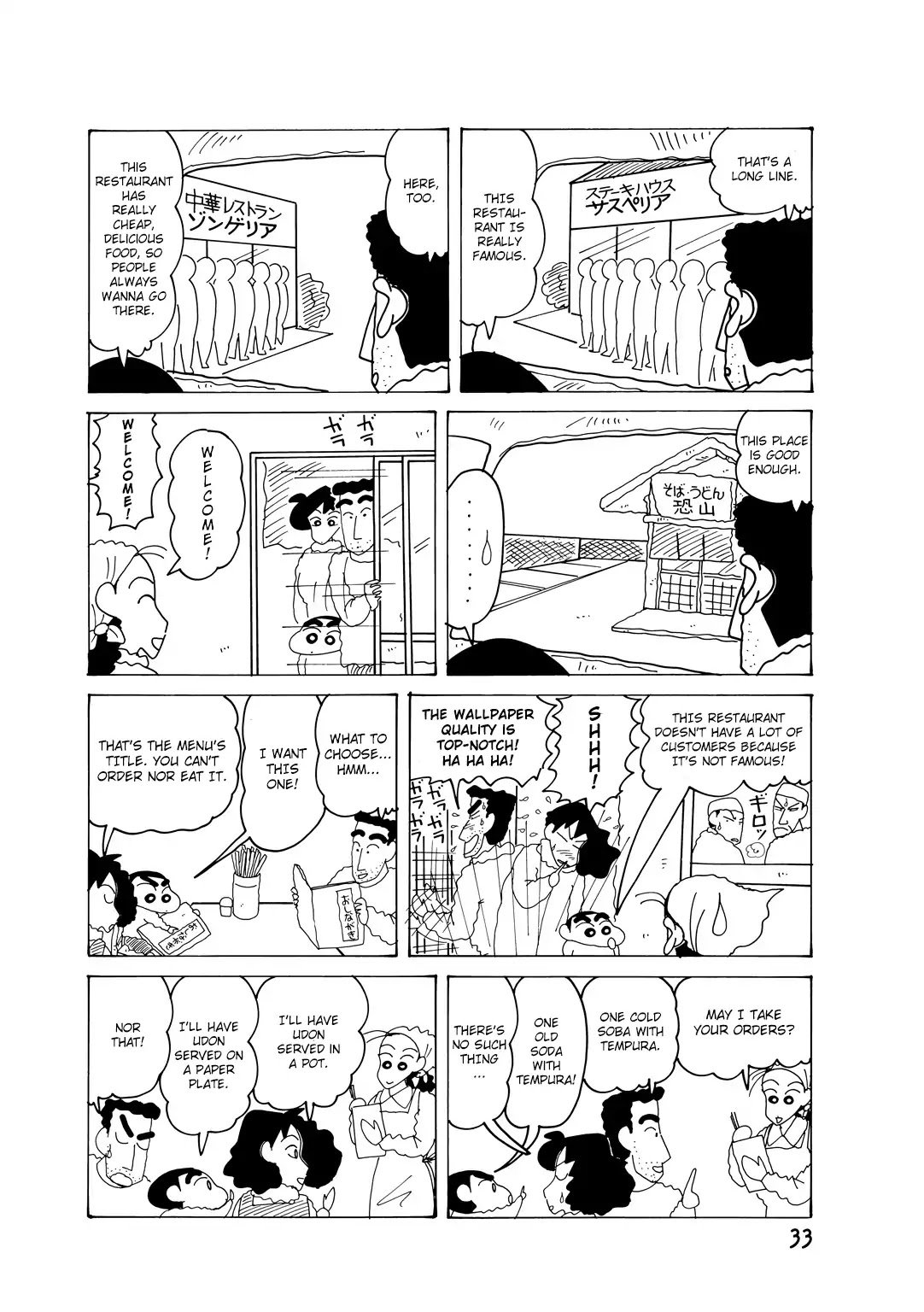 Crayon Shin-chan Chapter 15.2-6 page 3 - Vol.15 Chapter 2.6: Part 06 - What?! Mom's Pregnant?!
