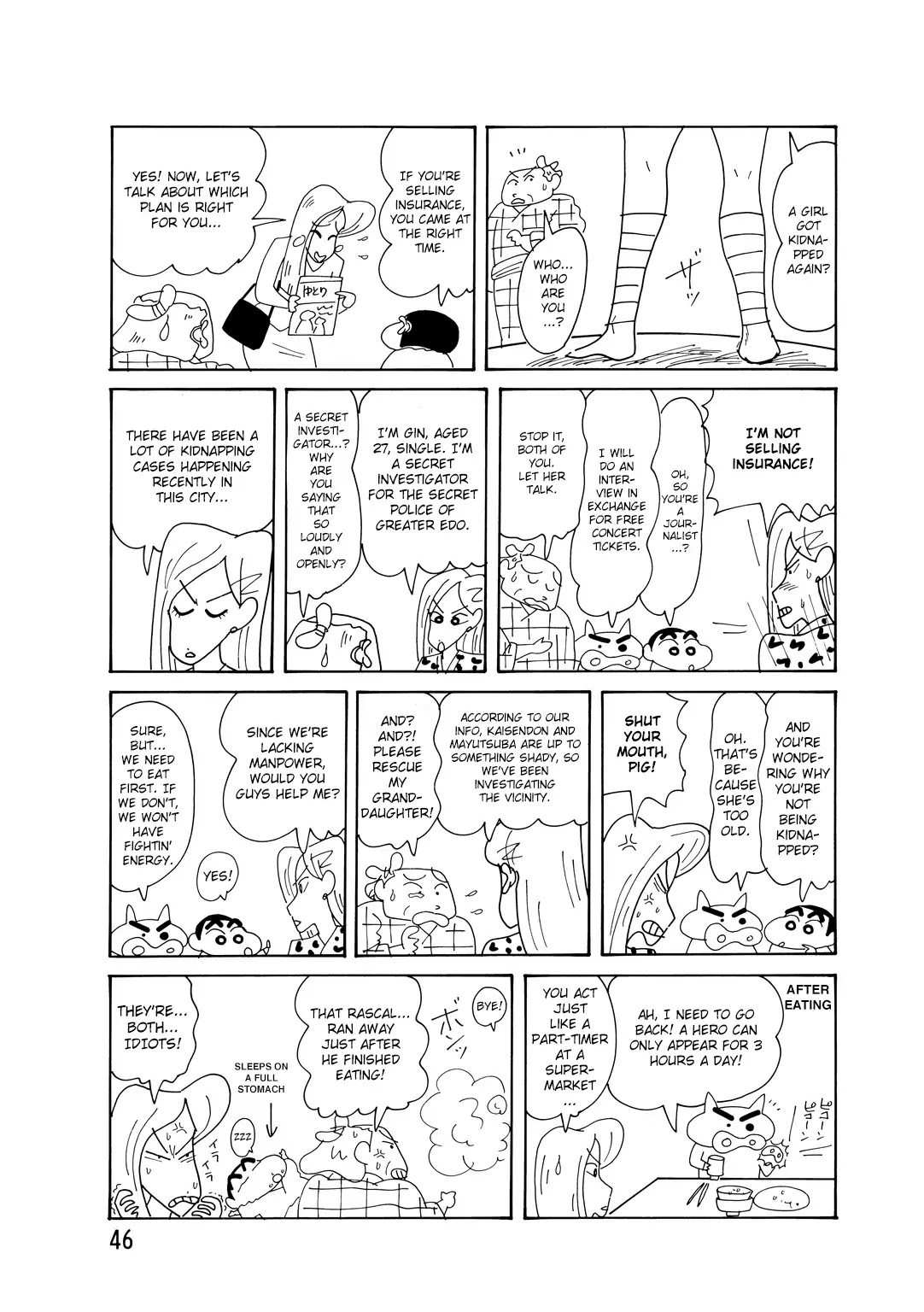 Crayon Shin-chan Chapter 15.3-2 page 4 - Vol.15 Chapter 3.2: Part 02 - The Hero's Warm Welcome [The Adventures Of Buriburizaemon]