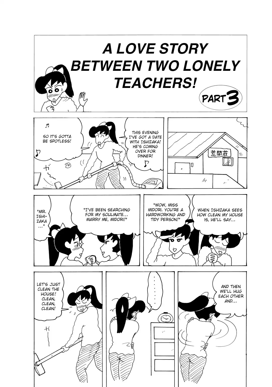 Crayon Shin-chan Chapter 15.4-3 page 2 - Vol.15 Chapter 4.3: Part 03 - A Love Story Between Two Lonely Teachers!