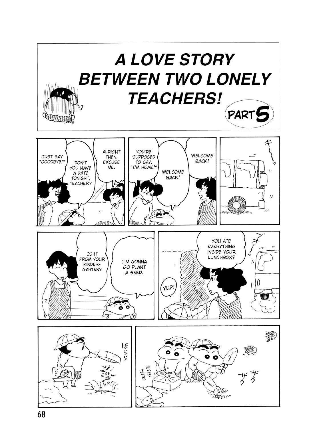 Crayon Shin-chan Chapter 15.4-5 page 2 - Vol.15 Chapter 4.5: Part 05 - A Love Story Between Two Lonely Teachers!