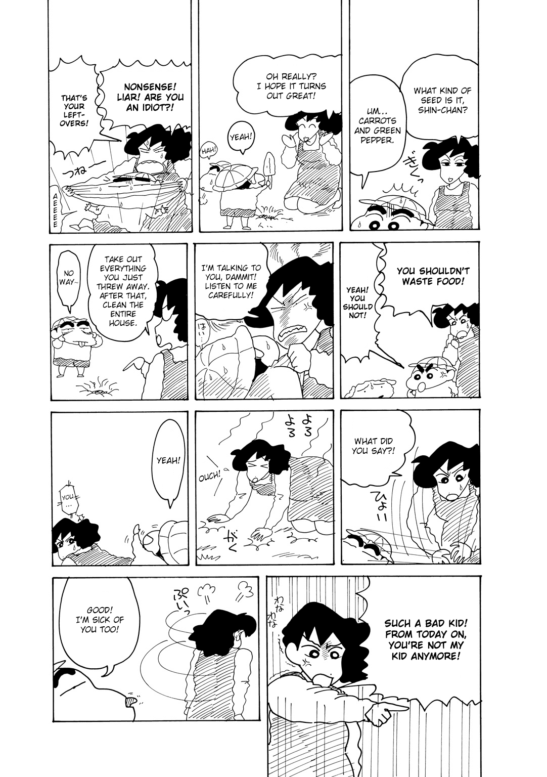 Crayon Shin-chan Chapter 15.4-5 page 3 - Vol.15 Chapter 4.5: Part 05 - A Love Story Between Two Lonely Teachers!
