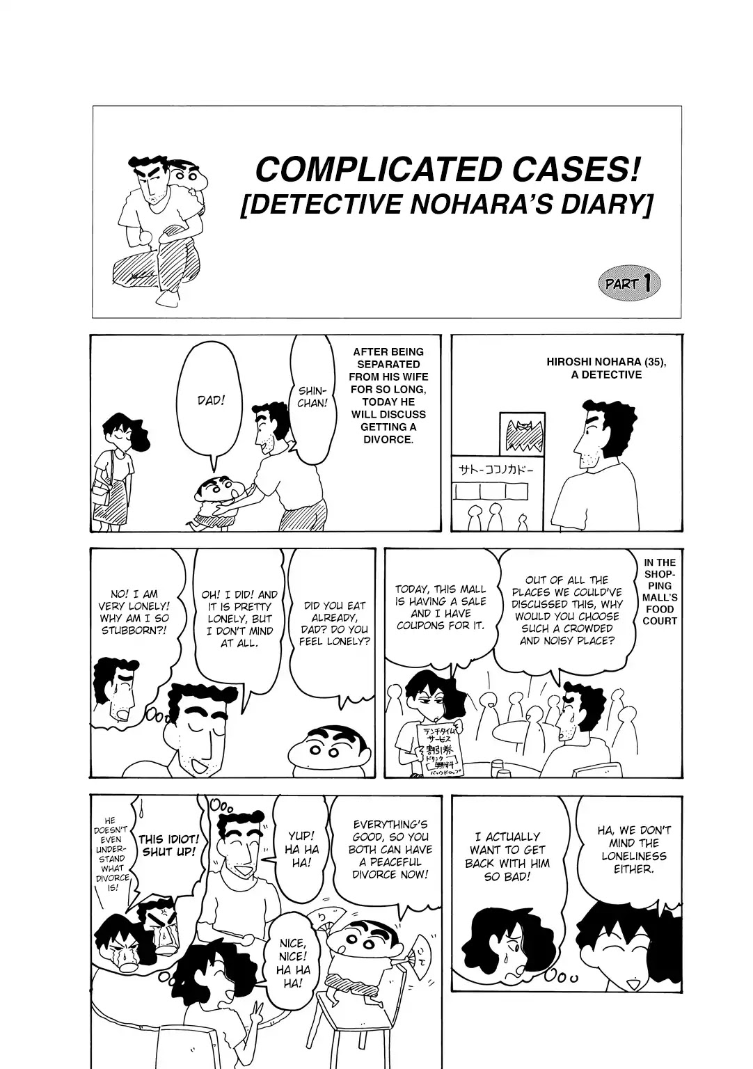 Crayon Shin-chan Chapter 15.5-1 page 3 - Vol.15 Chapter 5.1: Part 01 - Complicated Cases! Detective Nohara's Diary