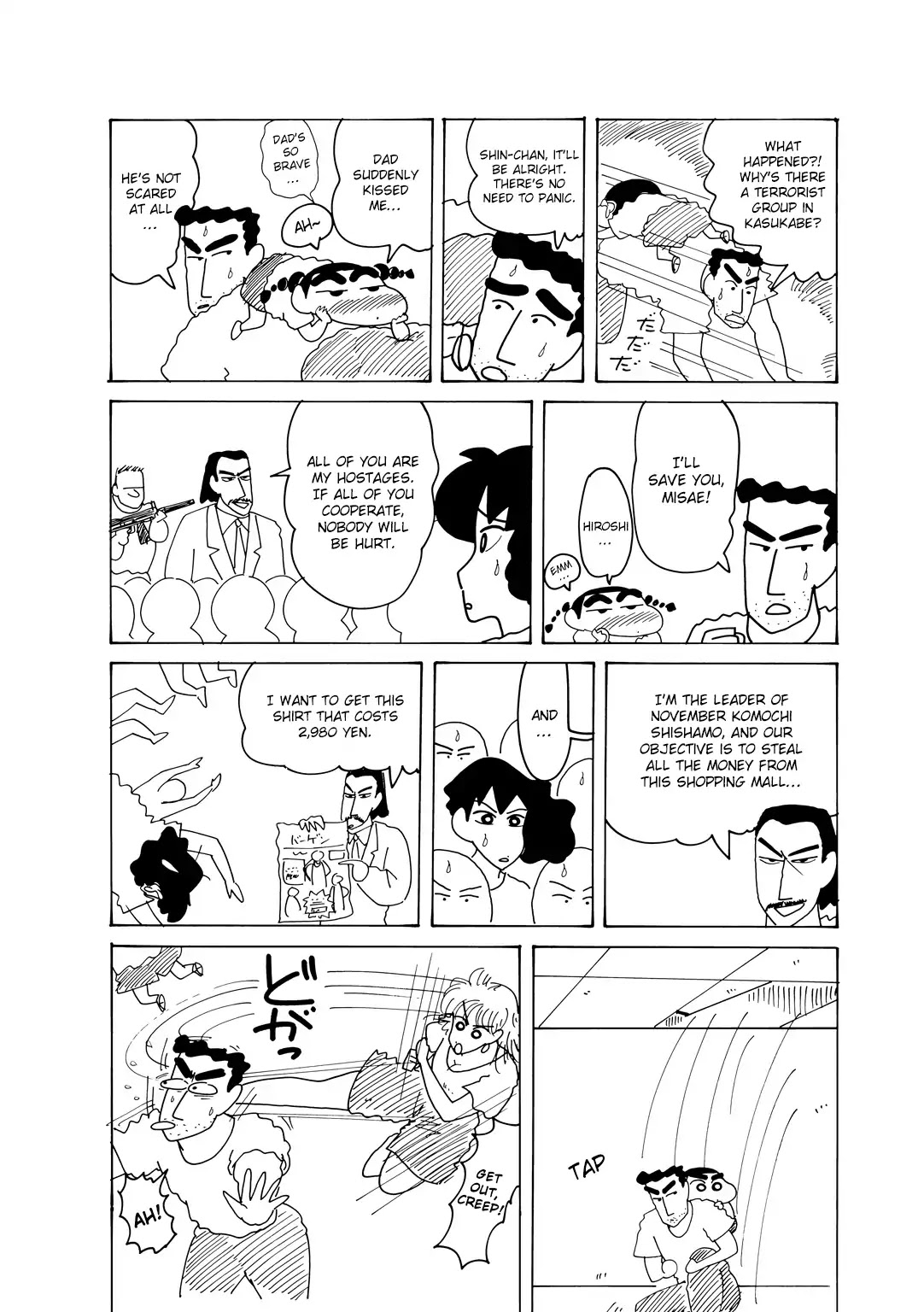 Crayon Shin-chan Chapter 15.5-1 page 5 - Vol.15 Chapter 5.1: Part 01 - Complicated Cases! Detective Nohara's Diary