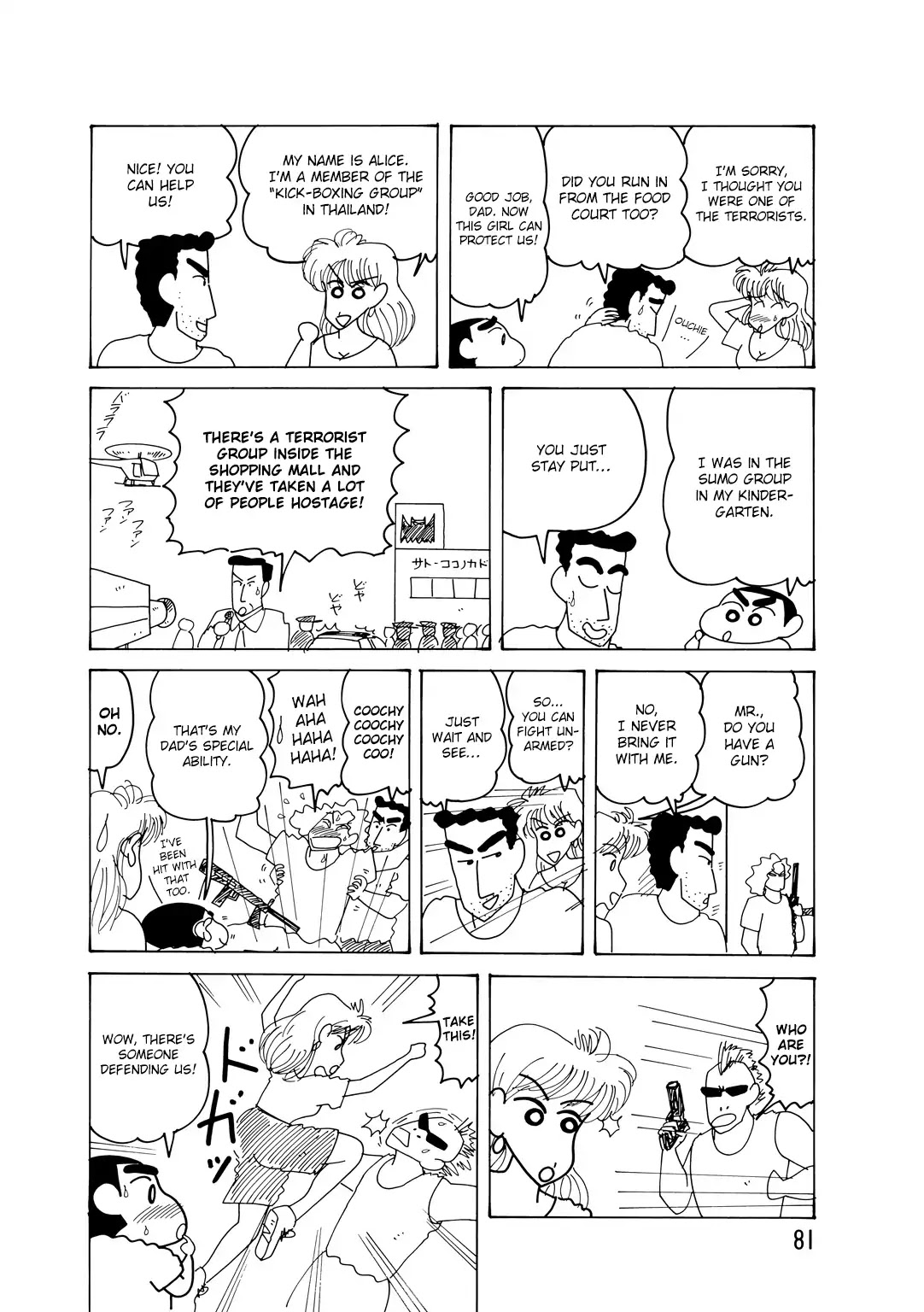Crayon Shin-chan Chapter 15.5-1 page 6 - Vol.15 Chapter 5.1: Part 01 - Complicated Cases! Detective Nohara's Diary