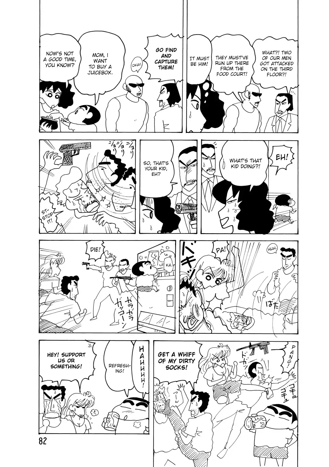 Crayon Shin-chan Chapter 15.5-1 page 7 - Vol.15 Chapter 5.1: Part 01 - Complicated Cases! Detective Nohara's Diary