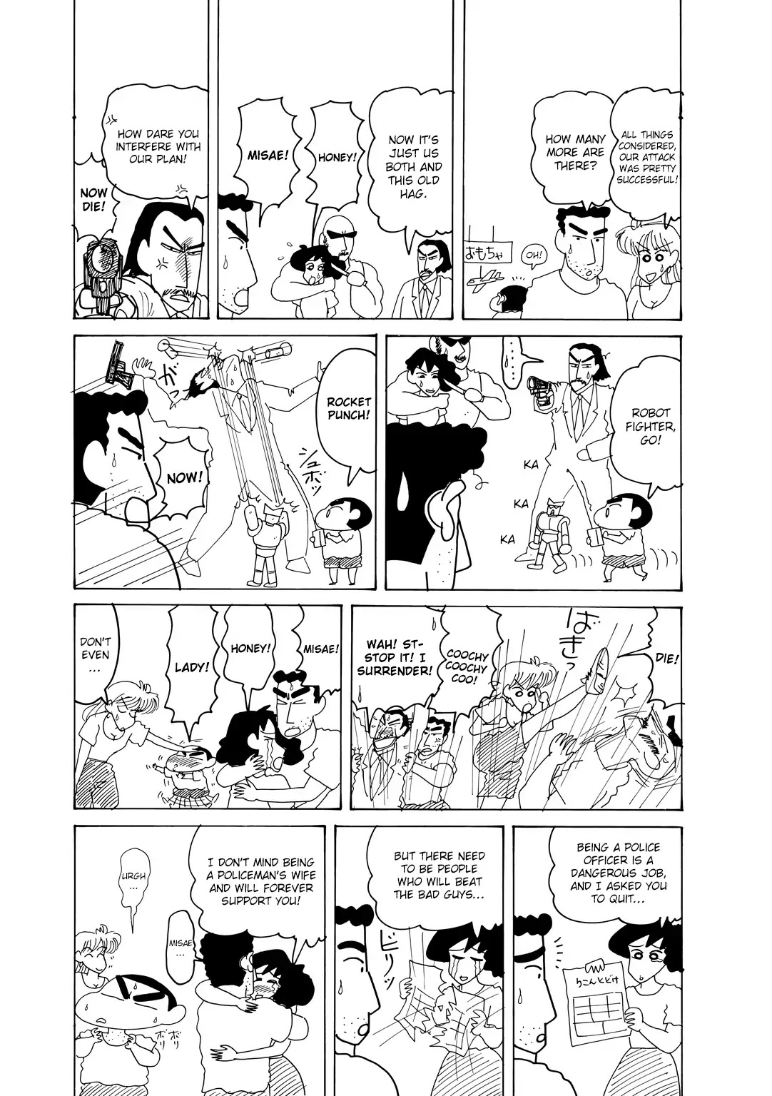 Crayon Shin-chan Chapter 15.5-1 page 8 - Vol.15 Chapter 5.1: Part 01 - Complicated Cases! Detective Nohara's Diary
